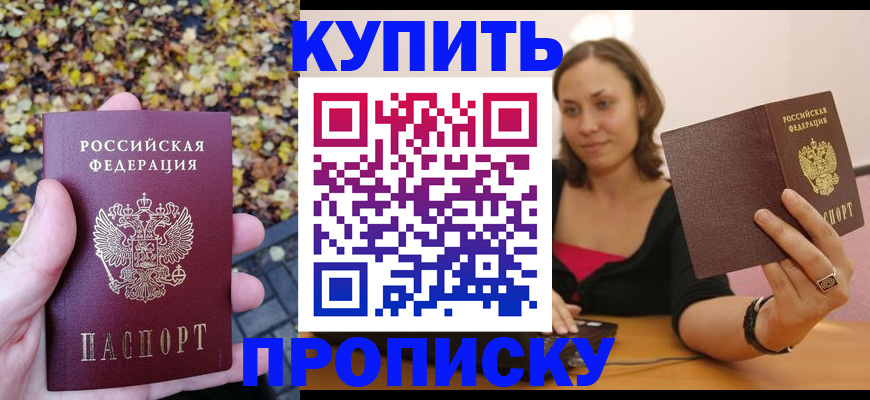 регистрация для дет. сада в Усть-Лабинске